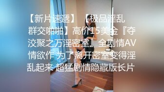 天美传媒 TMW011 漂亮的大长腿美女助理 被男艺人潜规则