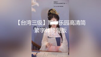 北京操小少妇最后两部