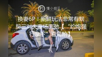   肌肉猛男网约高端极品外围骚女，超短裙美腿现金支付，带上套直接骑乘开操，一下下猛顶扶着屁股撞