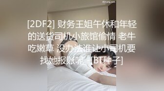 洗浴会所认识的性感美女按摩技师私下接单约到酒店啪啪