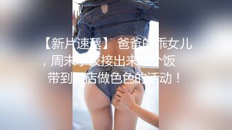 吊钟大奶风骚女友的无限诱惑，跟狼友互动撩骚听指挥，自己吃骚奶子撅着屁股看逼逼，自己抠穴浪叫呻吟好骚啊