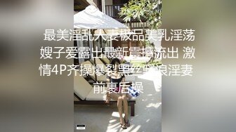 露脸黑丝纹身很性感，挑逗各位狼友道具插入骚逼浪叫