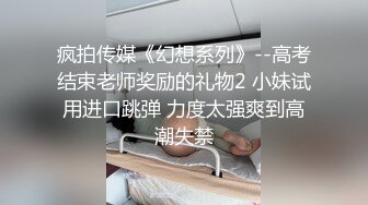 有点妖的美女，白丝情趣内衣情趣椅子上道具深插白虎穴塞的满满的道具刺激阴蒂