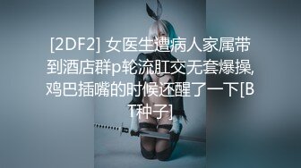  高质量甜美风骚少妇和老公在自己房间内各种做爱自拍贵在真实