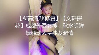 ?果冻传媒? KCM050 人气抖音女学员的极品嫩逼 斑比