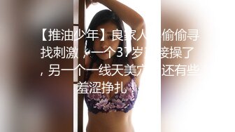 OnlyFans 百变女神极品反差萝莉嫩妹 minichu 高价打炮自慰巨乳嫩B淫水多3