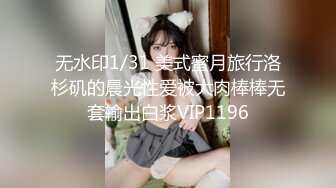 只穿着一件裹胸黑衣的性感大长腿美女 下体逼毛黑黝黝