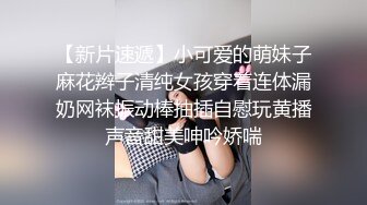 短发御姐美女yo蜜 穿开档情趣连体黑丝直播秀