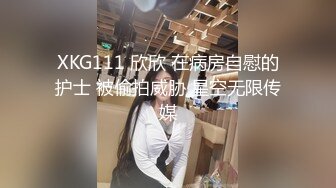 【極品美乳蘿莉】制服裸拍誘惑破解流出31