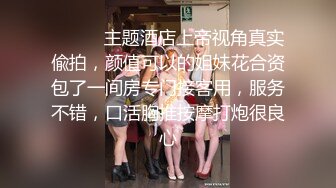  小骚妹在店里偷偷的漏出骚奶子给狼友看，勾搭小哥激情啪啪，深喉交大鸡巴