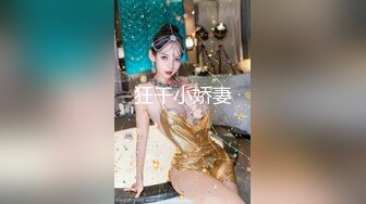 《重磅云盘泄密》99年辽宁传媒学院美少女大波嫩妹董X婷与男友啪啪自拍视图流出口活女上表情享受纯纯的反差婊1080P原版