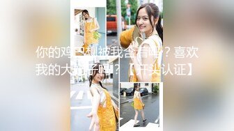 小陈头星选探花第二场约了个长相甜美白衣妹子，跪着深喉口交骑乘后入大力猛操