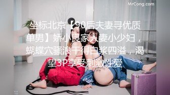 【某某门事件】第294弹 金华职业技术大学商学院女老师 刘徐轶琛 疑似出轨男学生(网红)给老公戴绿帽