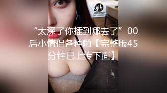 才满18岁几个月的甜美可爱搞怪萝莉-芋泥啵啵奶，下海被四眼仔操 白丝情趣内衣，化妆技术不行 脸涂的惨白 但并不影响颜值