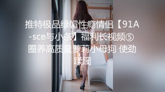 超可爱萝莉美少女与男友性爱自拍四部1