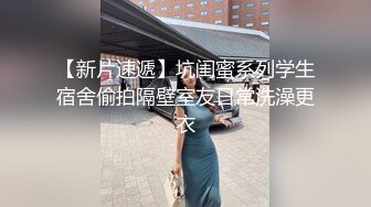 小母狗终于等到主人操啦