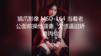 【皇家华人】ras-059 皇家女优初解禁姊姊的性爱调教 小婕