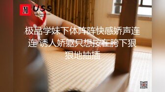 麻豆传媒 MCY0230 屌丝尾随强上心仪女同事 李蓉蓉