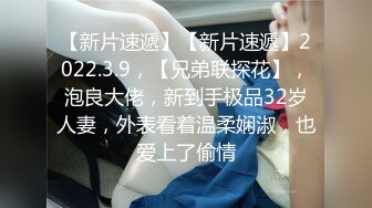 突袭女优EP2 性爱篇 001