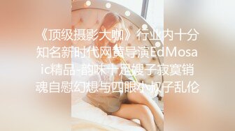 给姐姐买的丝袜穿上就迫不及待成为狗奴了-老婆