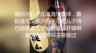 【新片速遞】  ❤一线天馒头B，难得极品美穴，颜值身材在线美女，脱光光展示，自摸嫩穴，揉捏奶子，美足特写