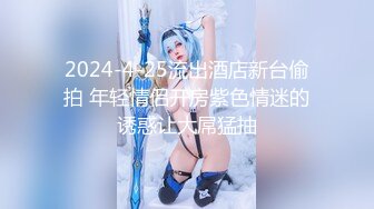 STP32273 【新人绿播女神下海 库宝宝】逆天颜值比明星都美 极品尤物外表之下还拥有这么一对G奶美乳，极品极品 VIP0600