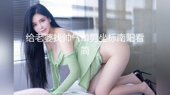 麻豆传媒LY-03《赌球输女友》爆裂黑丝女友被强操 高潮干瘫痪 [