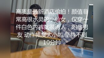 熟女大奶人妻吃鸡啪啪 我见过最大的 啊啊老公好大好硬轻点 不行了不要了 身材丰腴被操的连连求饶 爽叫不停