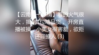   帅小伙酒店约操白衣小姐姐  脱掉衣服奶子还挺大  换上开档丝袜情趣装  口活很棒主动骑乘&n