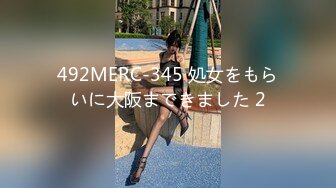 STP25564 怪兽企划 兔子先生 TZ-047 和两个美女前辈来家里玩真心话大冒险 输了一起玩3P 明日香 VIP2209