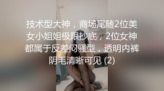 私房最新流出白金泄_密❤️4-健身少妇和渣男情夫生活全纪录性爱视频