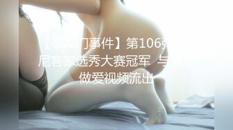 2024年7月，【JVID重磅】172女神【noname】2套 调教 啪啪 超近特写，极品无毛嫩穴