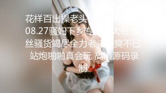 《极品CP❤️重磅泄密》厕拍达人景区女公厕全景偸拍后续4❤️各种年龄段高质量小姐姐阿姨方便~赏逼赏脸有极品