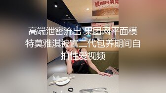 稀有资源??猫眼TP最新私人公寓服务员听到刺激的呻吟猫眼偷拍客人啪啪纹身胖哥床上干到地上