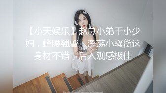    网曝热门事件性爱泄密极品高颜值成都DJ女神艾米与炮友做爱视频流出_细腰美乳后入怼着操