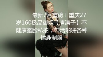 STP27742 肉感巨乳骚御姐！浴室洗澡吃屌！穿上开档牛仔裤，后入大肥臀奶子直晃，特写视角进出抽插