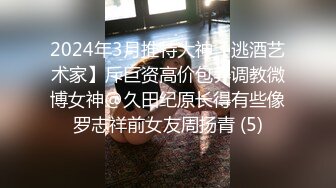 【颤挛高潮喷水❤️视觉盛宴】又被哥哥指奸了 按悠宝的小豆豆流了好多淫水 好想被狠狠的后入呀 就算被插的浑身抽搐 也离不开的感觉