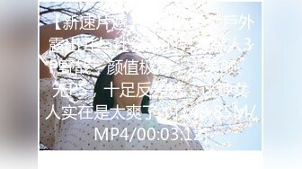 【新速片遞】  黑丝高跟漂亮伪娘吃鸡啪啪 痛慢一点 啊啊老公操我 撅着屁屁被操了没几下就射了 真没用 