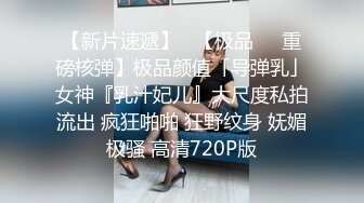 Ts娜娜公主 刚才去酒店叫的滴滴司机硬要摸我逼，怕被他摸到妖棒，只好让哥哥摸我的奶，叫声太骚，含住鸡巴没几下就射啦！