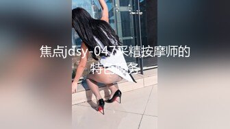 【新片速遞】两小伙花钱找村里长的还不错的两个留守少妇 （主要是怕熟人看到）去山上打野炮