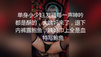 ⭐♆【兔斯姬】新女神下海! 煽耳光~掐脖~无套啪啪~口爆~内射!