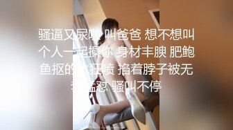 STP25226 【如充气娃娃一般超粉美穴】水晶假屌深插，无毛小穴嫩的出水，放在桌子上屁股套弄，水声哗哗好长好爽，浪叫呻吟喷水 VIP2209