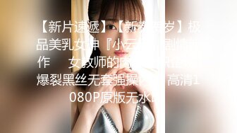 果冻传媒 GDCM-015 女友闺蜜是我的狗奴▌林洋▌