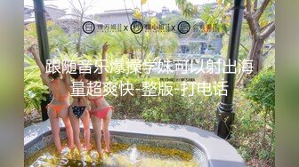 老婆被腹肌猛男狂操到内射，看的我血脉喷张（简芥同城约）