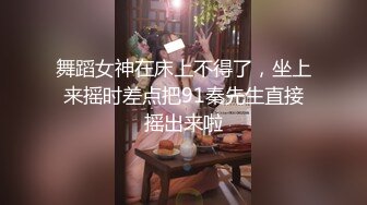 ★☆【极品稀缺❤️破解摄像头】★☆极品骚货淫荡眼镜骚妻 喜欢跪舔口爆吮吸大鸡巴 专业吃鸡三十年 吃完各种操 高清720P版