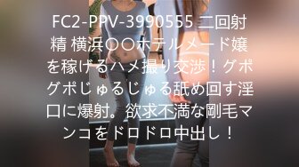 超强国产性奴妹纸调教打桩机巅峰之操 超强打桩机把漂亮妹纸操瘫 淫荡销魂浪叫