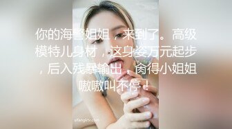 苏黎世草白嫩微胖白人妹子 口活不错