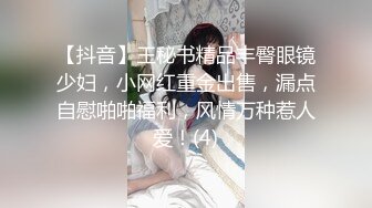 蓝色外套花臂纹身妹子穿上黑丝口交舔弄上位骑坐抽插猛操