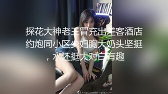  眼镜黑丝少妇 在家撅着浑圆大白臀被无套后入 红色内衣更是诱人