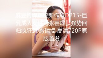 蜜桃影像傳媒 PMC249 強欲小妹淫逼表哥做舔狗 林思妤